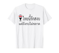 Bandera tailandesa del Himno Nacional de Tailandia Camiseta