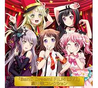 「BanG Dream! FILM LIVE」劇中歌コレクション