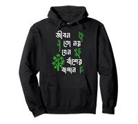 Bangla Pun Bengalí Diciendo Que la Vida está Llena de luchas w/bambú Sudadera con Capucha