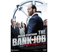 Bank Job Deluxe Edition [08/E, [Alemania] [DVD]