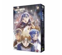 Banner of the Stars Box [Alemania] [DVD]