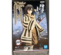 Banpresto Banpresto-185645 Obanai Iguro, Multicolor, One Size (BP17495)