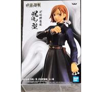 Banpresto BP18449 Figura de Acción Nobara Kugisaki Jujutsu Kaisen Jukon No Kata 14 cm, Multicolor