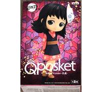 Banpresto BP18548 Figura Q Posket Makomo Demon Slayer: Kimetsu No Yaiba 13 cm, Multicolor