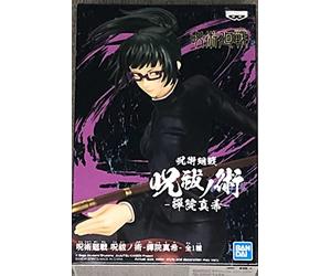 Banpresto BP18613 Figura de Acción Maki Zenin Jujutsu Kaisen 15 cm, Multicolor