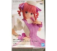 Banpresto Figura de acción Quintessential Quintuplets Nino Nakano Versión enfermera 18 cm Multicolor
