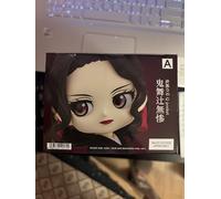 Banpresto BP19572 Figura Q Posket Muzan Kibutsuji Demon Slayer: Kimetsu No Yaiba, 14 cm, Multicolor