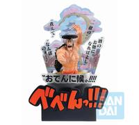 Banpresto BP60202 Ichibansho Figura Kozuki Oden One Piece (Wano Country Third Act) 22 cm, Multicolor