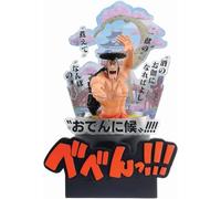 Banpresto BP60202 Ichibansho Figura Kozuki Oden One Piece (Wano Country Third Act) 22 cm, Multicolor