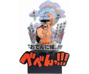 Banpresto BP60202 Ichibansho Figura Kozuki Oden One Piece (Wano Country Third Act) 22 cm, Multicolor