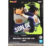 Banpresto - Dragon Ball Z - Chosenshiretsuden III - Vol.3 Son Gohan Statue
