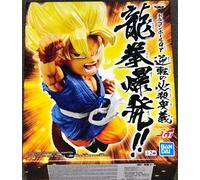 Banpresto Dragon Ball Gt Wrath Of The Dragon Super Saiyan Son Goku 13 Cm One Size Yellow / Blue / Orange