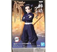 Banpresto Figura de Accion Aoi Kanzaki - Demon Slayer: Kimetsu No Yaiba, Vol.23, 15cm, Multicolor