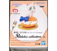 BANPRESTO Figura de Accion Artemis Pretty Guardian Sailor Moon Cosmos Pelicula - Paldolce Collection BP88070 Multicolor