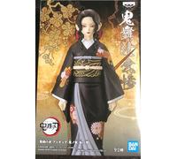 Banpresto Figura de acción Kimetsu no Yaiba Vol.5 Muzan Kibutsuji Multicolor BP18198