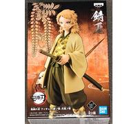 Banpresto Figura de Accion Demon Slayer: Kimetsu No Yaiba Vol.20 (A:Sabito) Multicolor BP18309