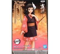 Banpresto Figura de acción PVC Makomo Vol. 20 13 cm Multicolor