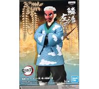 Banpresto Figura de Accion Demon Slayer: Kimetsu No Yaiba Vol.24 (B:Sakonji Urokodaki) 17 cm BP18925 Multicolor