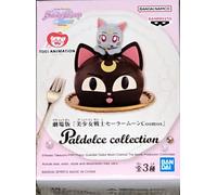 BANPRESTO Figura de Accion Diana Pretty Guardian Sailor Moon Cosmos Pelicula - Paldolce Collection BP88071 Multicolor