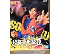 Banpresto Figura de Accion Dragon Ball Super - ChosenshiretsudenⅡ Vol.6 (A:Son Goku) Multicolor BP17637
