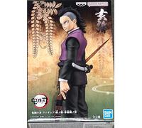 Banpresto - Figura de Accion Genya Demon Slayer: Kimetsu no Yaiba Vol.36 BP88051 Multicolor