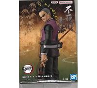 Banpresto Figura de acción Genya Shinazugawa Demon Slayer Kimetsu No Yaiba 17 cm Multicolor Vol.44