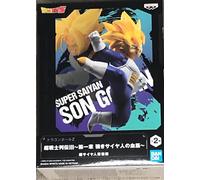 Banpresto - Figura de Accion Gohan Super Saiyan Dragon Ball Z - Chosenshiretsuden III Vol.1 9cm BP19175 Multicolor
