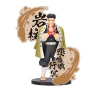 Banpresto Figura de Acción Gyomei Himejima Demon Slayer: Kimetsu No Yaiba EX 19cm Multicolor BP89221P