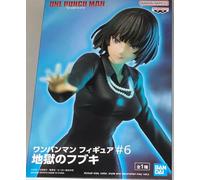 Banpresto Figura de Acción Hellish Blizzard One Punch-Man #6 18cm BP88965P Multicolor - Figura coleccionable | Ideal para los fanaticos del anime One Punch-Man