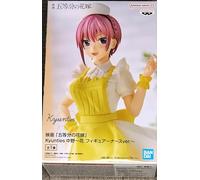 Banpresto Figura de Accion Ichika Nakano - Nursever - The Quintessential Quintuplets Movie Kyunties 18cm Multicolor BP19221