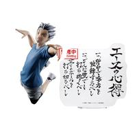 Figura banpresto haikyu!! kotaro bokuto 16cm