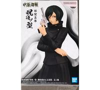 Banpresto - Figura de Accion MAI Zenin Jujutsu Kaisen - Jukon No Kata 15cm BP195