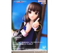 Banpresto Figura de Accion Miko Iino - Kaguya-Sama: Love Is War -Ultra Romantic- Kyunties 17cm Multicolor BP19077