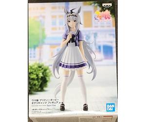 Banpresto Figura de Accion Oguri Cap - Umamusume: Pretty Derby 18cm BP18899 Multicolor