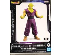 Banpresto - Figura de Acción Piccolo Dragon Ball Super 18cm Multicolor BP19489