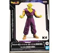 Banpresto - Figura de Acción Piccolo Dragon Ball Super 18cm Multicolor BP19489