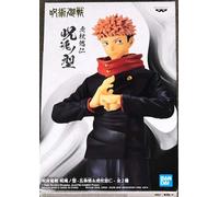 Banpresto Figura Yuji Itadori Jujutsu Kaisen Jukon no Kata 16 cm PVC con base de exposición
