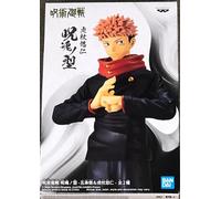 Banpresto Figura Yuji Itadori Jujutsu Kaisen Jukon no Kata 16 cm PVC con base de exposición