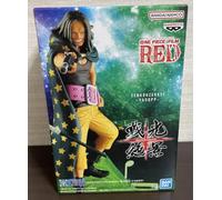 Banpresto Figura de Acción Yasopp One Piece Film Red, Senkozekkei 12 cm BP88508 Multicolor