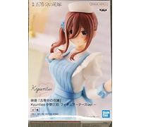 Banpresto- Figura Miku Nakano The Quintessential Quintuplets Movie 18cm (144234)
