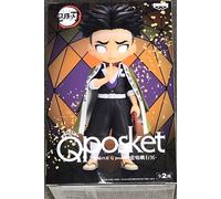 Banpresto - Figura Q Posket Gyomei Himejima - Demon Slayer: Kimetsu No Yaiba (Ver.A) 15 cm BP18922 Multicolor