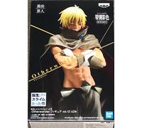 Banpresto Figura Veldora That Time I Got Reincarnated As A Slime - Otherworlder - Vol.12 B18365