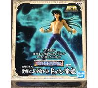 Banpresto Figure Saint Seiya Memoir Shiryu 16 Cm Acción, multicolor (BANDAI 17192)