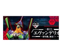 Banpresto - pack ichiban kuji evangelion eva 01 ouf of control, 132510
