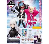 Banpresto pack ichiban kuji re:zero starting life in another world gir