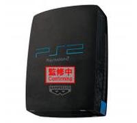 Banpresto peluche playstation 2 playstation? - super big plush 42cm
