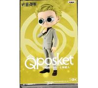 Banpresto Q Posket Kento Nanami Jujutsu Kaisen (Ver.A) 14cm Multicolor BP19258