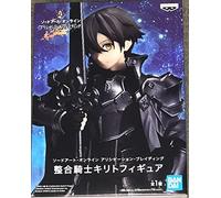 BANPRESTO - Sword Art Online Alicization Rising Steel Integrity Knight Kirito Figura
