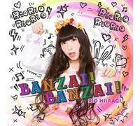 Banzai! Banzai! [Ltd.Type a]