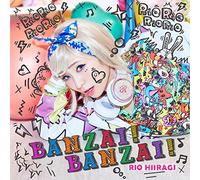 Banzai! Banzai! [Type d]